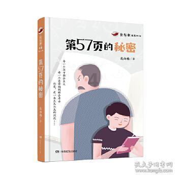 解疑答惑,尽在广东50岁女士,自营养生馆,找个有素质无不良嗜好的人生伴侣蜗牛问答平台